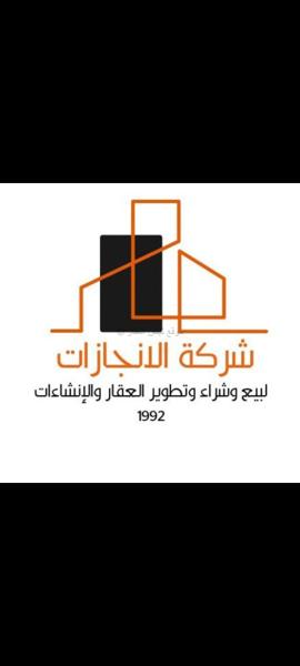 صورة بيوت للإيجار في الجابرية