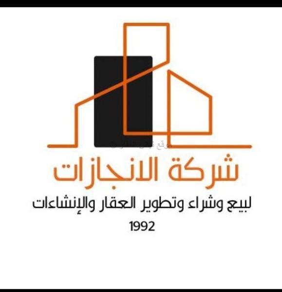 صورة بيوت للإيجار في الجابرية