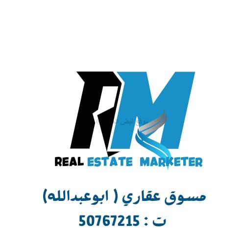 صورة اراضي للبيع في الخيران السكني