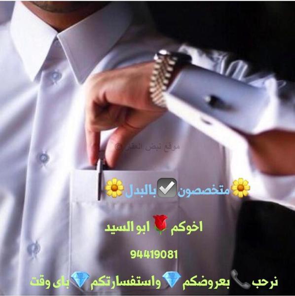 صورة اراضي للبيع في الوفرة السكنية