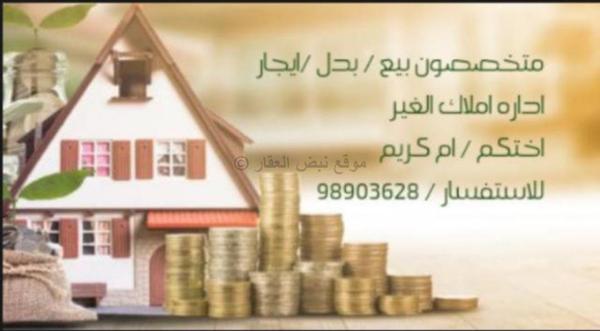 صورة اراضي للبيع في الخيران السكني