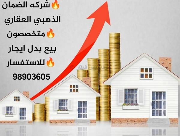 صورة اراضي للبيع في الخيران السكني