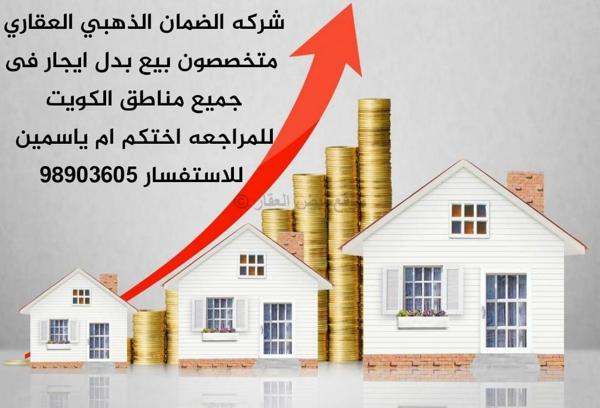 صورة اراضي للبيع في الخيران السكني