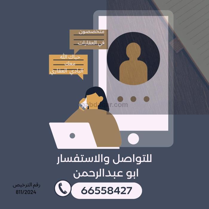 صورة بيوت للبيع في المطلاع
