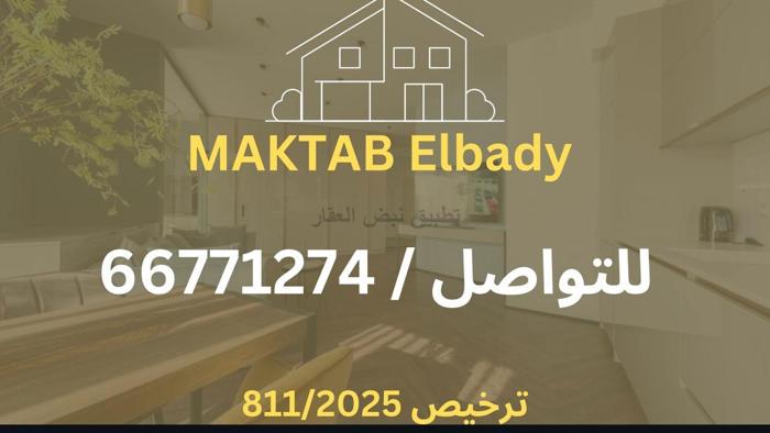 صورة بيوت للبيع في فهد الاحمد