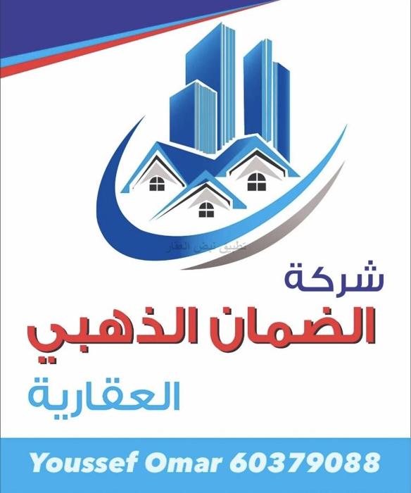 صورة بيوت للبيع في صباح الاحمد السكني