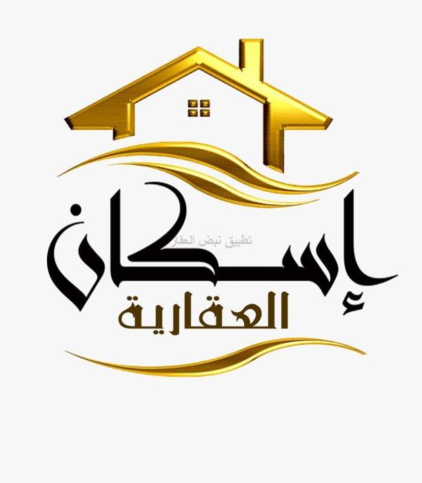 صورة بيوت للبيع في الظهر