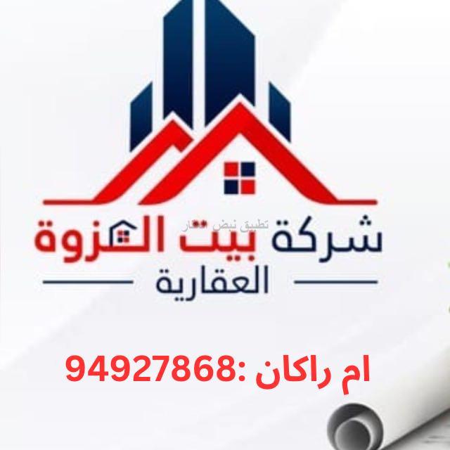 صورة بيوت للبدل في صباح الاحمد السكني