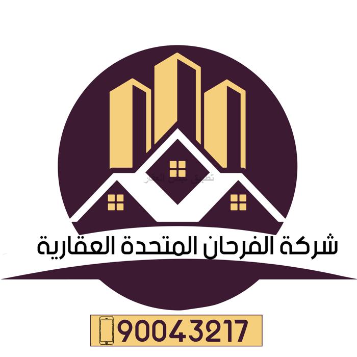 صورة بيوت للبيع في السرة