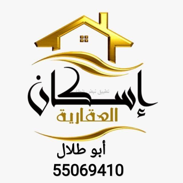 صورة شقق وادوار للايجار في غرناطة