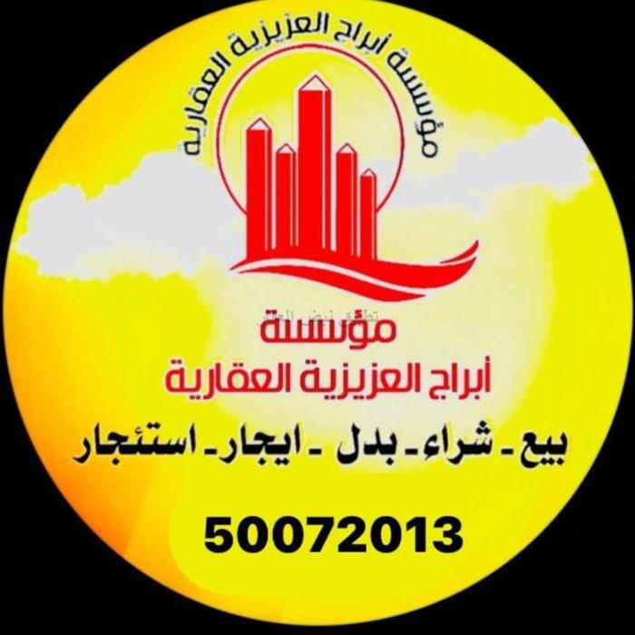 صورة شقق وادوار للايجار في سعد العبد الله