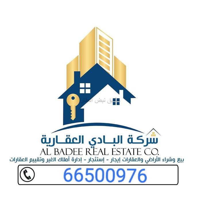 صورة بيوت للبيع في صباح الاحمد السكني
