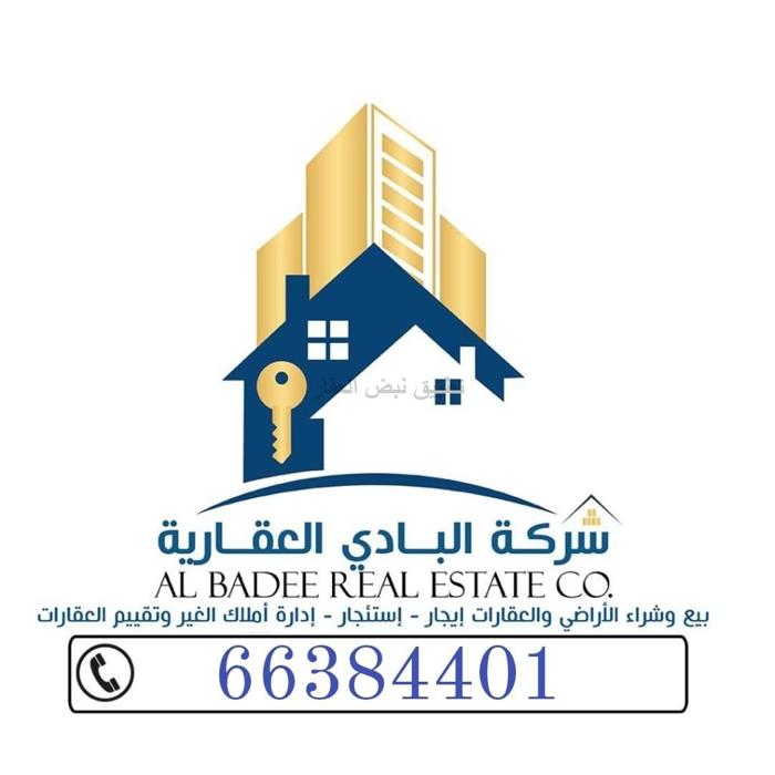 صورة بيوت للبيع في صباح الاحمد السكني