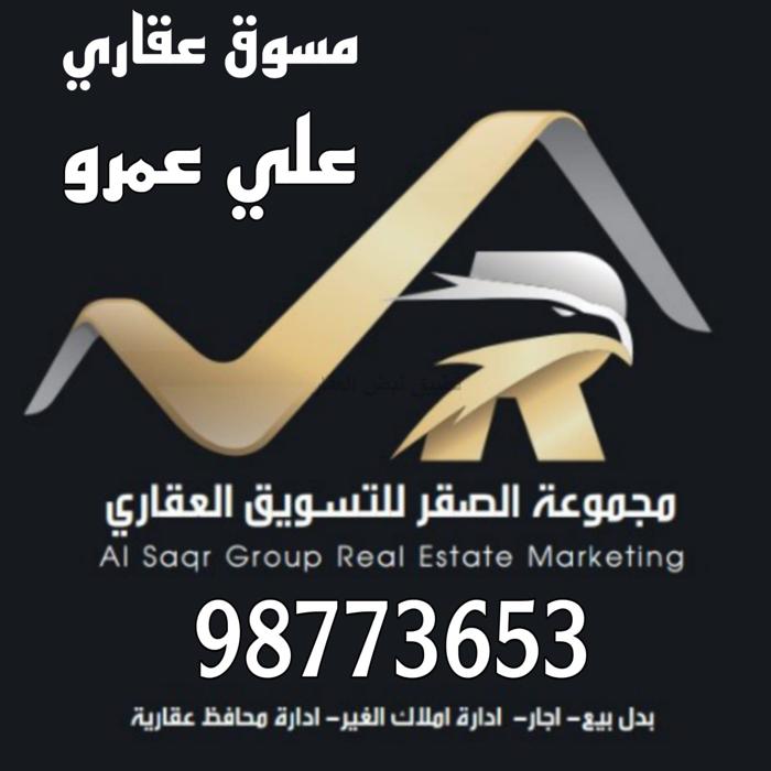 صورة شقق وادوار للايجار في الصباحية