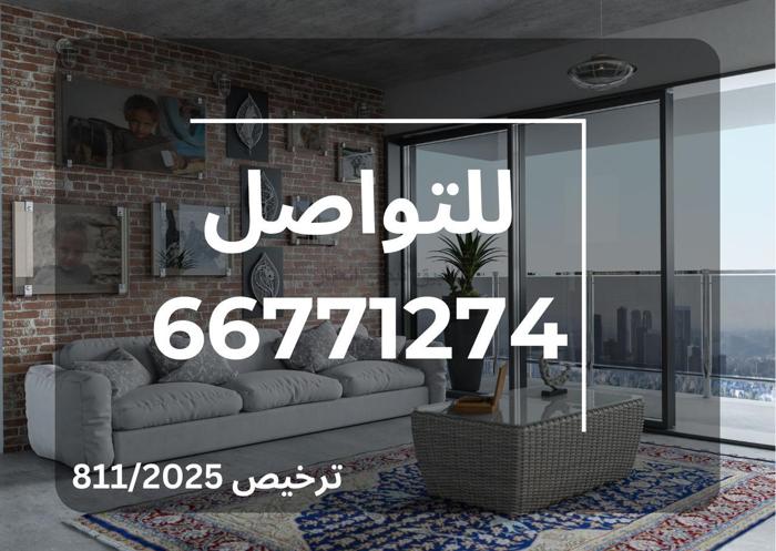 صورة بيوت للبيع في الوفرة السكنية