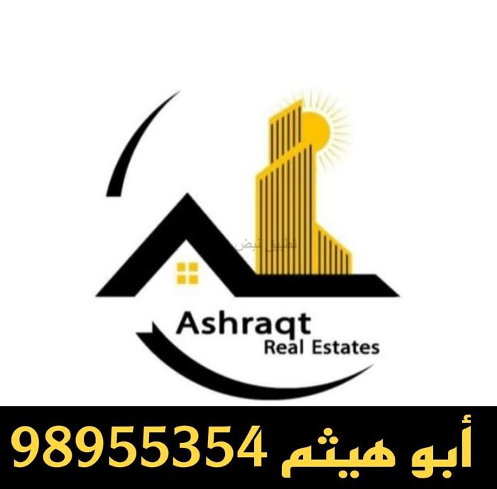 صورة اراضي للبيع في غرناطة
