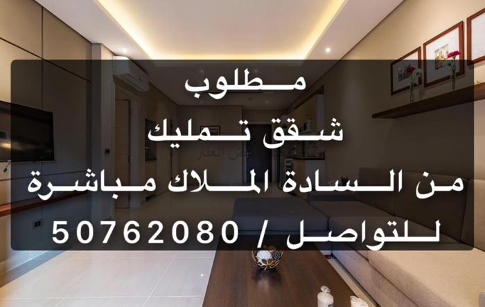 صورة شقق وادوار للبيع في حولي