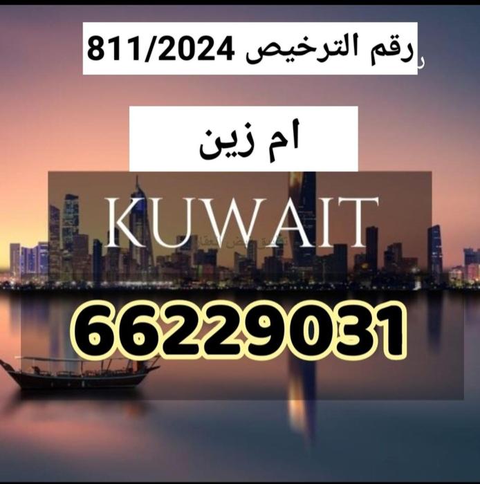 صورة بيوت للبيع في الوفرة السكنية