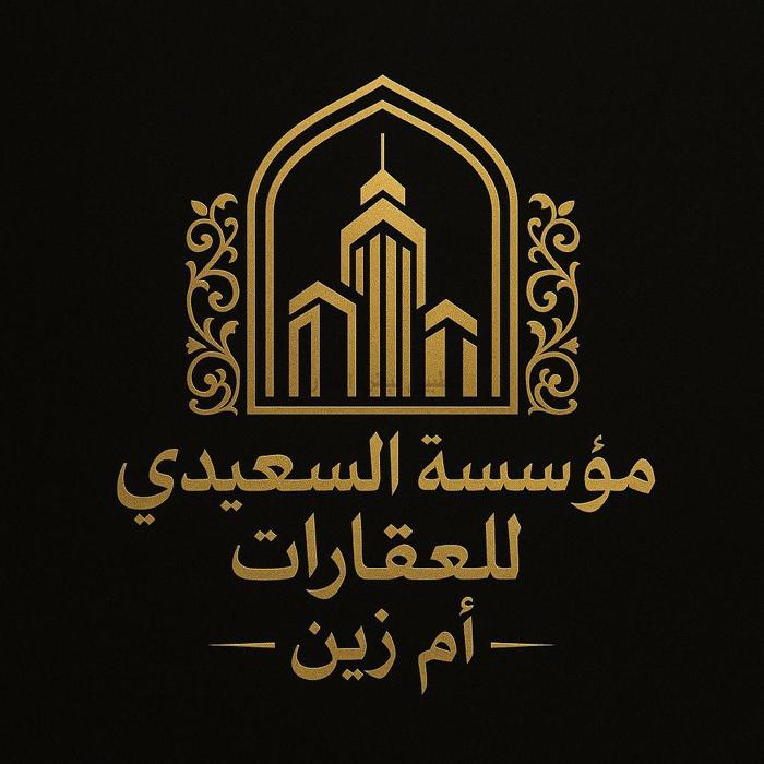 صورة بيوت للبيع في صباح الاحمد السكني