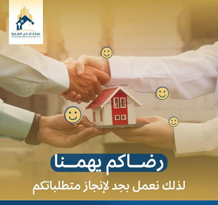 صورة بيوت للبيع في جابر العلي