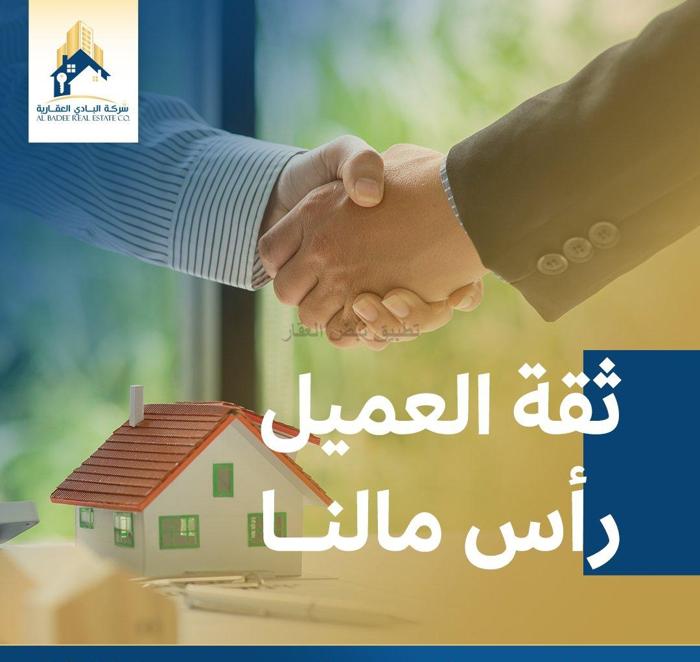 صورة بيوت للبيع في الصباحية