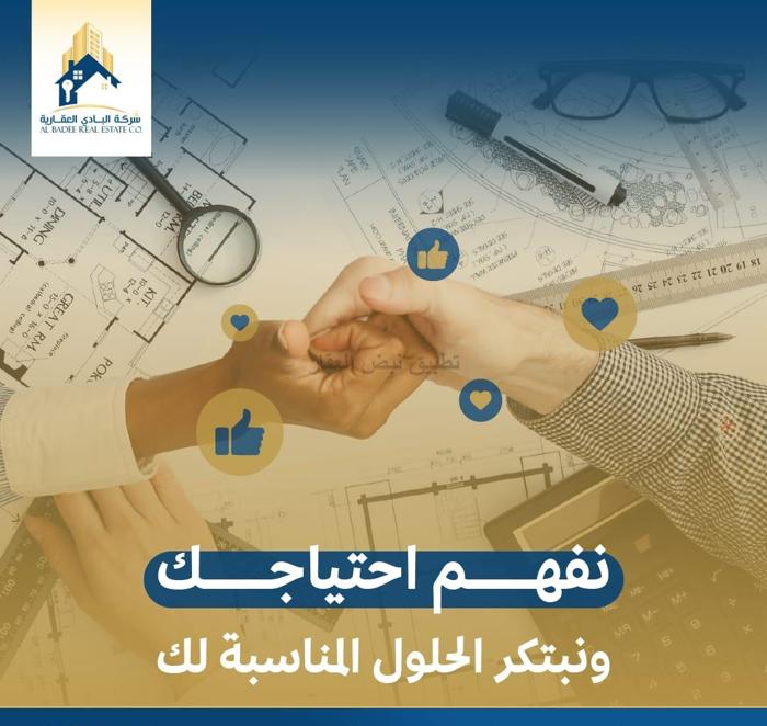 صورة بيوت للبيع في جنوب عبد الله المبارك