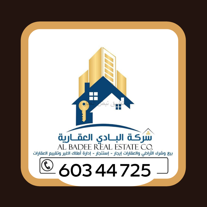صورة اراضي للبيع في صباح الاحمد البحرية