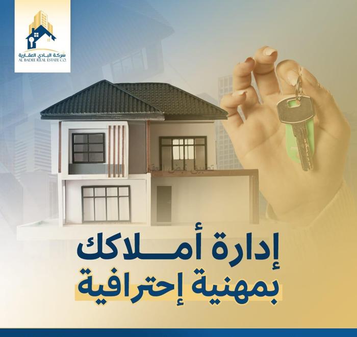 صورة بيوت للبيع في القرين
