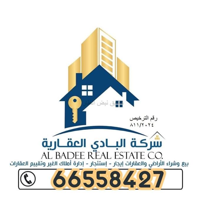 صورة اراضي للبيع في ابو فطيرة