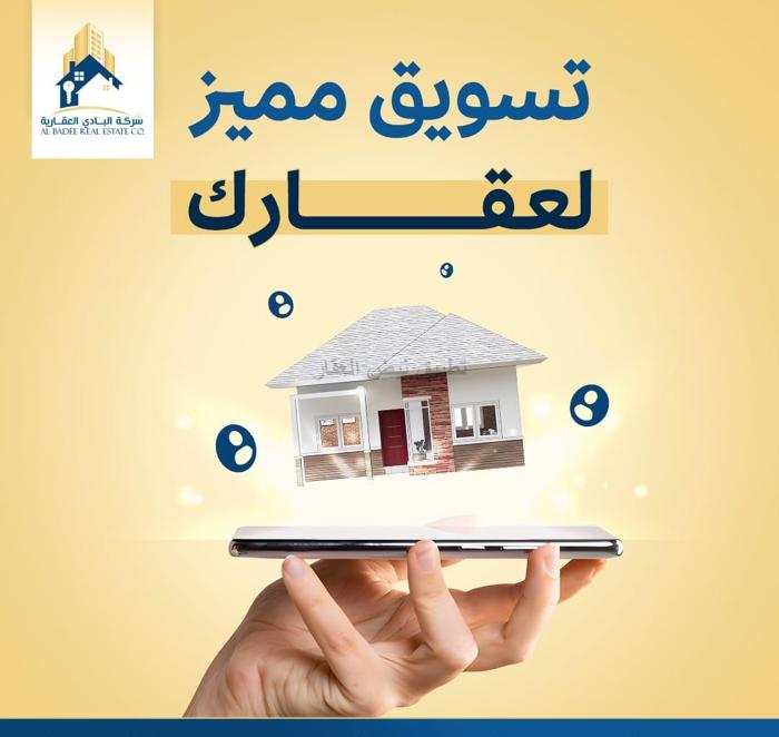 صورة بيوت للبيع في جنوب عبد الله المبارك