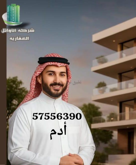 صورة عمارة للبيع في حولي