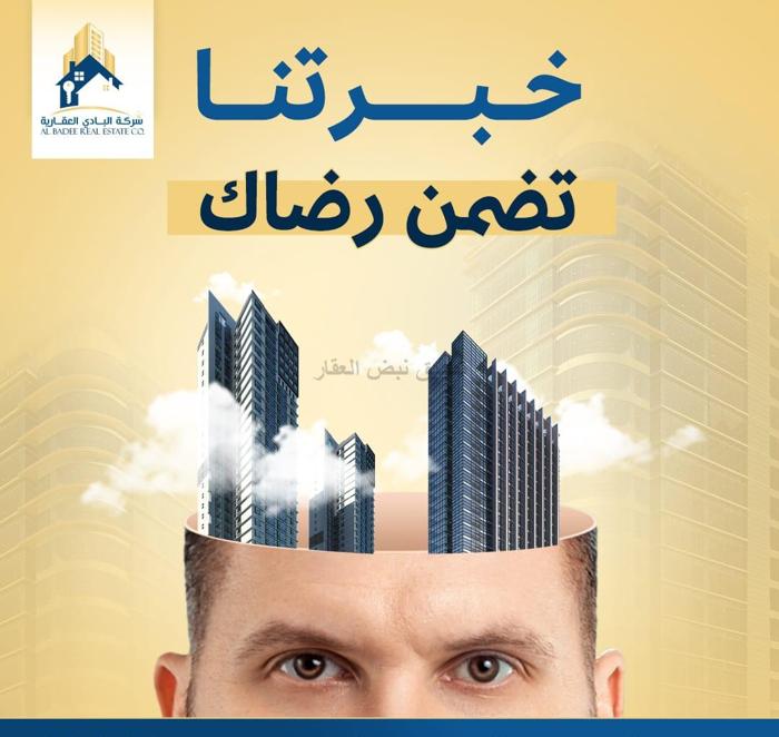 صورة بيوت للبيع في جنوب عبد الله المبارك