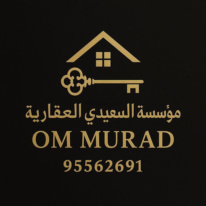 صورة بيوت للبيع في اشبيلية