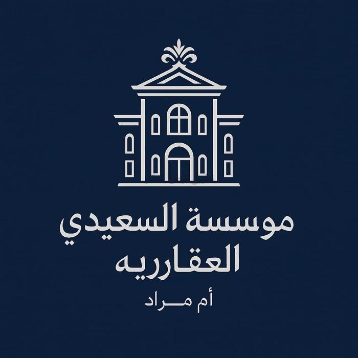 صورة بيوت للبيع في المطلاع