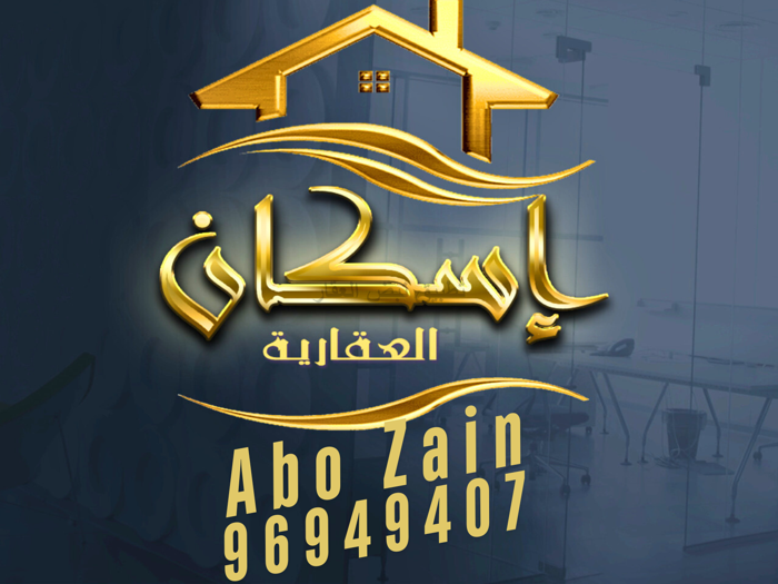 صورة اراضي للبدل في المطلاع