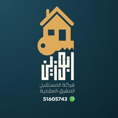 صورة بيوت للبيع في الوفرة السكنية