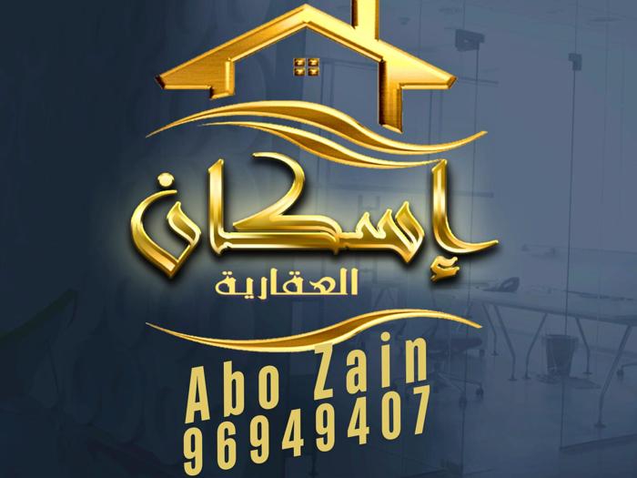 صورة اراضي للبدل في المطلاع