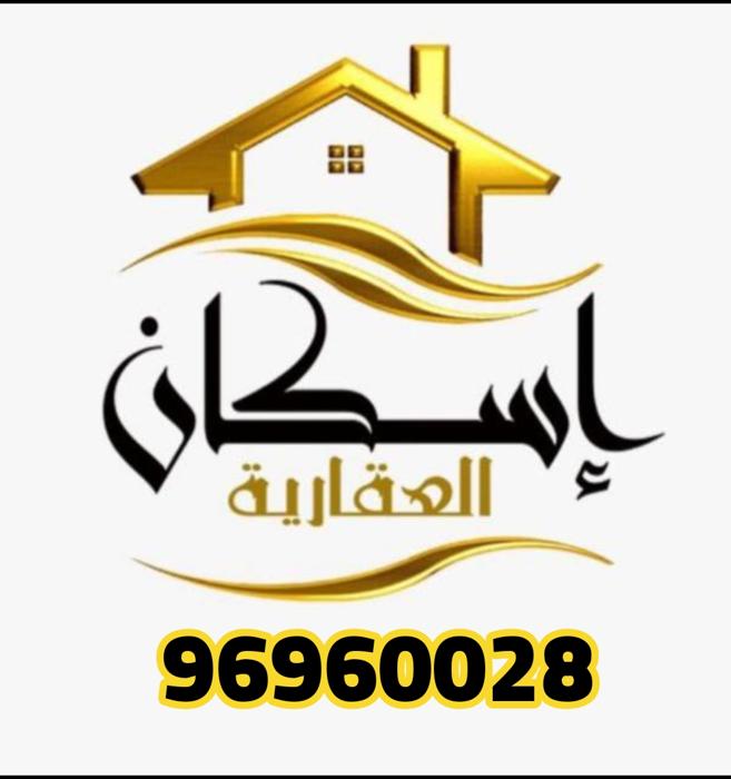 صورة بيوت للبيع في الوفرة السكنية