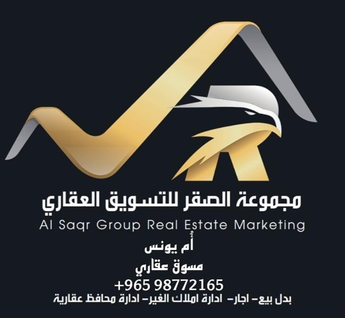 صورة اراضي للبدل في المطلاع
