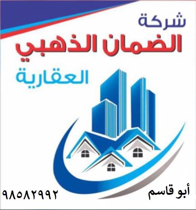 صورة بيوت للبدل في المطلاع