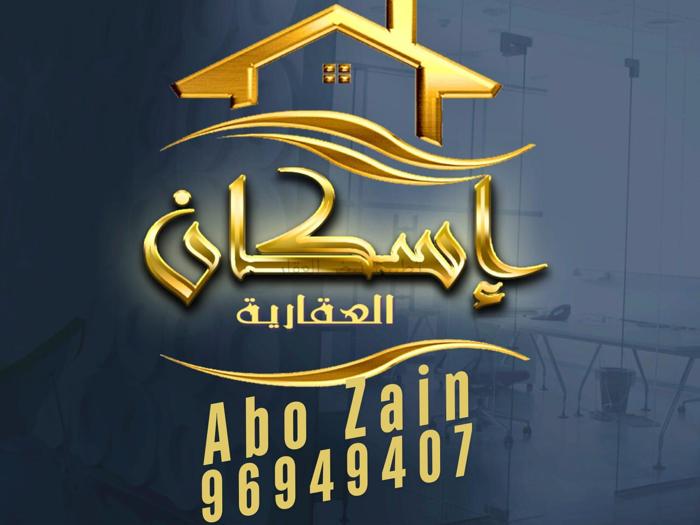 صورة اراضي للبدل في المطلاع