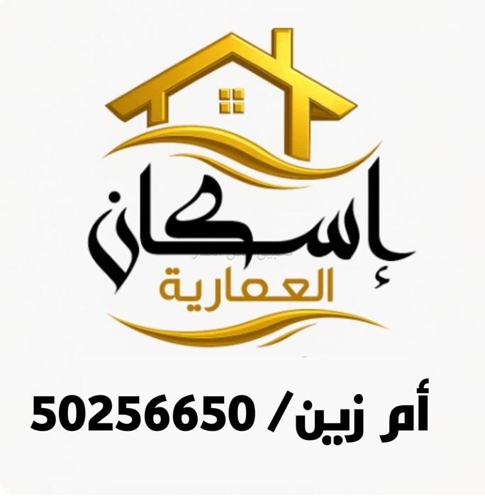 صورة بيوت للبيع في المطلاع
