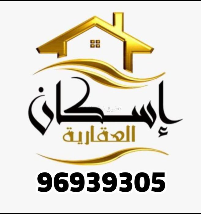 صورة بيوت للبيع في المطلاع