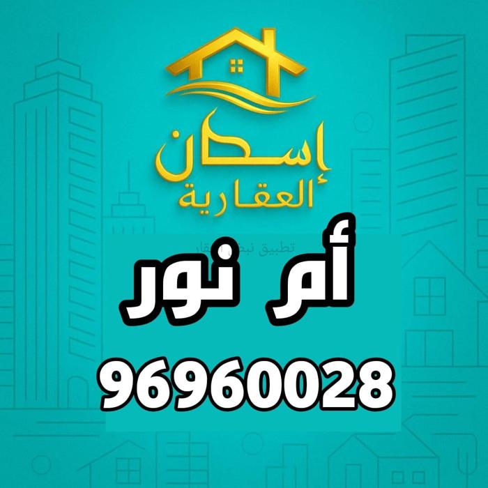 صورة بيوت للبيع في المطلاع