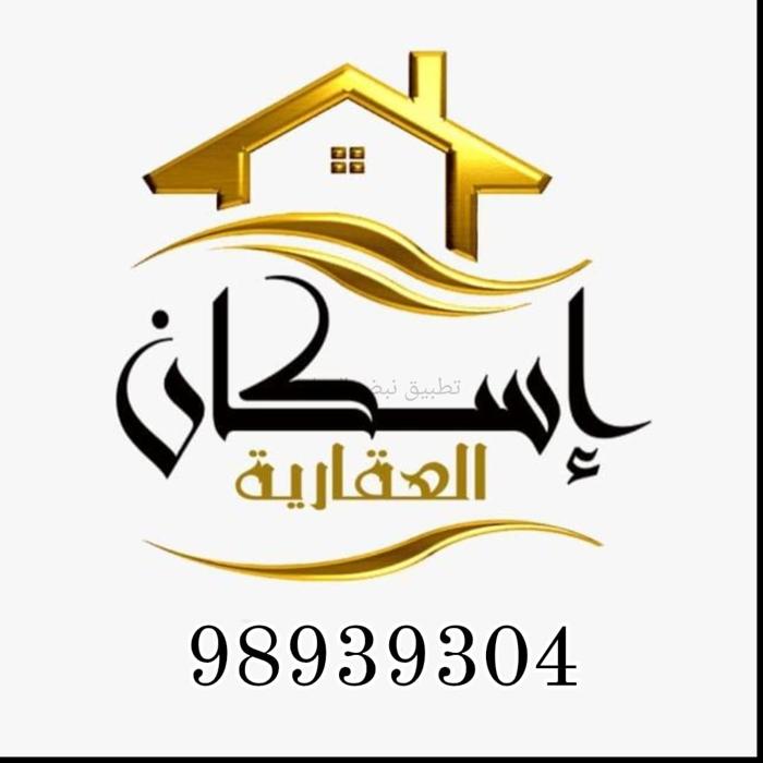 صورة بيوت للبيع في المطلاع