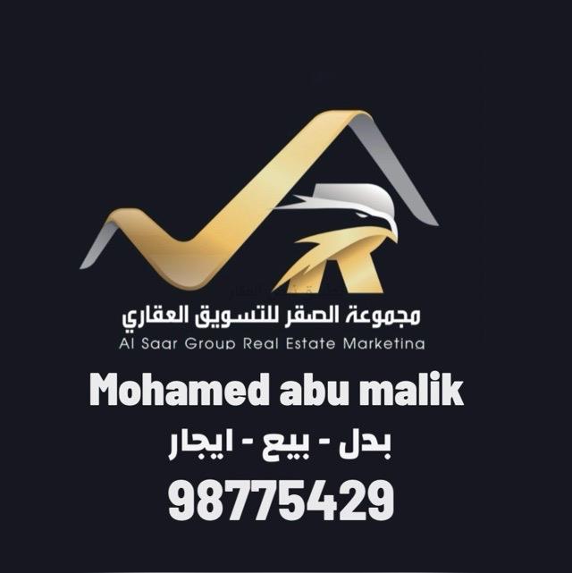 صورة بيوت للبيع في سعد العبد الله
