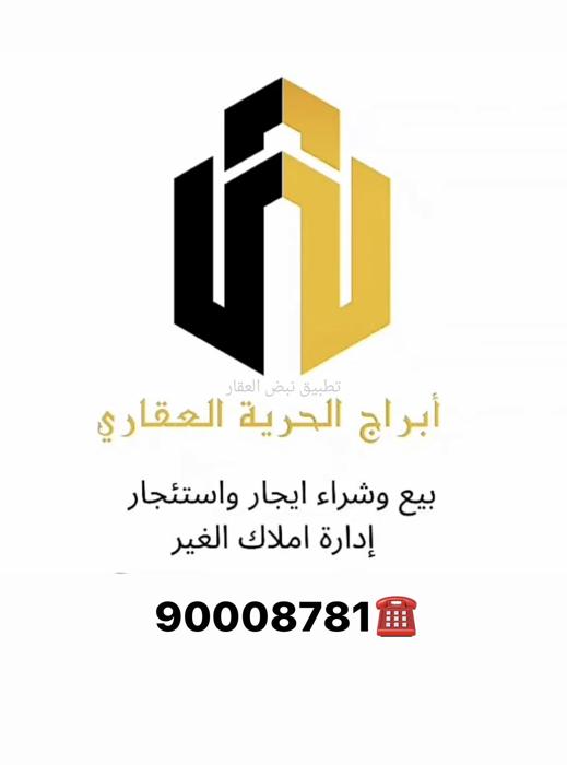 صورة بيوت للبيع في السلام