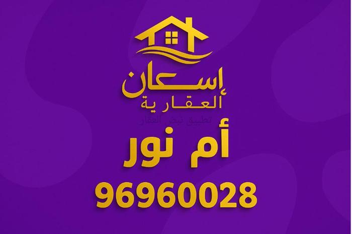 صورة بيوت للبيع في الصليبيخات