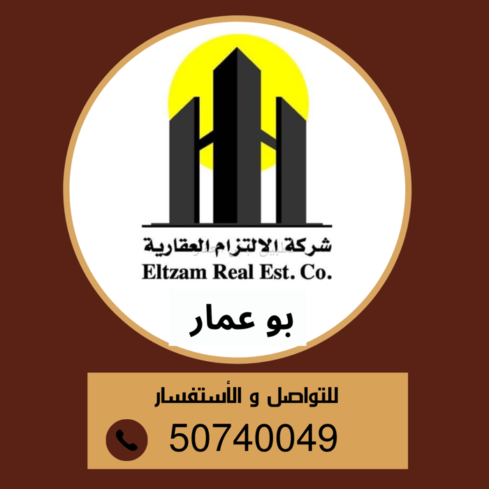 صورة بيوت للبيع في المطلاع