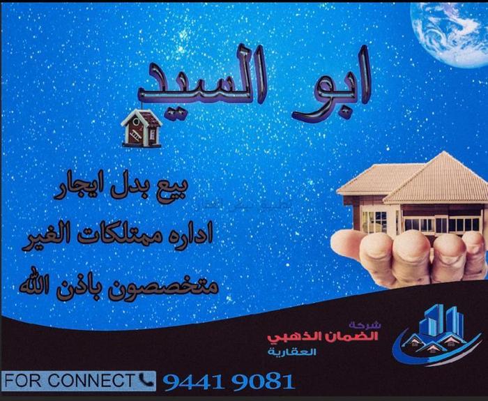 صورة اراضي للبدل في غرب عبد الله المبارك